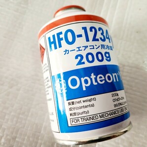 ★新品★新冷媒★R-1234yf★Opteon YF★200g★1個のみ★車 エアコンガス★エアコン冷媒★HFO- 1234yf★の画像2