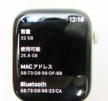 KM-4146《Apple Watch Series 8》MNP23J/A A2771★GPSモデル★45mm★32GB★バッテリー容量100％★スターライト★アップルウォッチ★_画像9