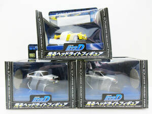 GN-2362《頭文字D グッズ》光るヘッドライト フィギュア★全3種 コンプセット★RX-7 AE86★ミニカー モデルカー★保管 未使用 未開封★