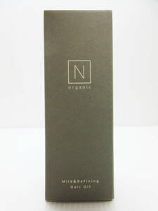 GN-2339《ヘアオイル》N organic/Nオーガニック★マイルド＆リファイニング 30ml★ヘアコスメ用品 ヘアケア★保管 未使用★