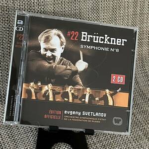 [廃盤]輸入盤CD ブルックナー 交響曲 第8番 スヴェトラーノフ／ロシア国立交響楽団
