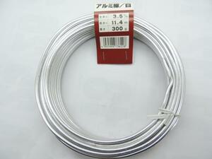  aluminium line aluminium wire white 3,5 millimeter 300g approximately 11,4m white JAN 4931999736228 aluminium wire is ligane exist ... aluminium sen