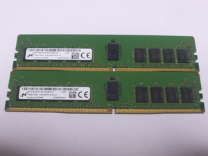 メモリ サーバーパソコン用 Micron DDR4-2933 (PC4-23400) ECC Registered 16GBx2枚 合計32GB 起動確認済です MTA18ASF2G72PZ-2G9E1VG