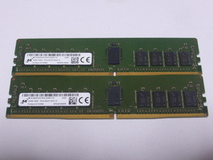 メモリ サーバーパソコン用 Micron DDR4-2933 (PC4-23400) ECC Registered 16GBx2枚 合計32GB 起動確認済です MTA18ASF2G72PZ-2G9E1TG