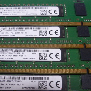 メモリ サーバーパソコン用 Micron DDR4-2400 (PC4-19200) ECC Registered 8GBx4枚 合計32GB 起動確認済です MTA18ASF1G72PZ-2G3B1QI②の画像2