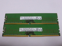 メモリ デスクトップパソコン用 BUFFALO SK hynixチップ DDR4-2666 PC4-21300 8GBx2枚 合計16GB 起動確認済みです MV-D4U2400-B8G_画像3