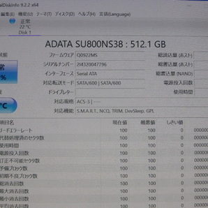 ADATA SSD M.2 SATA Type2280 512GB 電源投入回数1507回 使用時間1180時間 正常96% SU800NS38 中古品ですの画像4