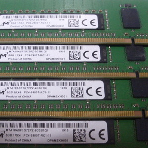 メモリ サーバーパソコン用 Micron DDR4-2400 (PC4-19200) ECC Registered 8GBx4枚 合計32GB 起動確認済です MTA18ASF1G72PZ-2G3B1QI①の画像2