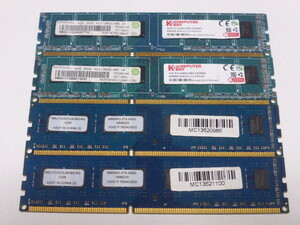 メモリ デスクトップパソコン用 RAMAXELとKingston 1.5V DDR3-1333 PC3-10600 4GBx4枚 合計16GB 起動確認済みですが一応ジャンク品扱いです