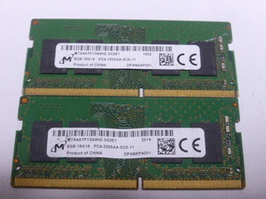 メモリ ノートパソコン用 1.20V Micron DDR4-3200 PC4-25600 8GBx2枚 合計16GB 起動確認済みです