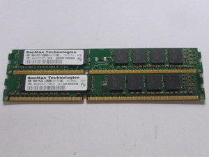 メモリ デスクトップパソコン用 SanMax Micronチップ 1.5V DDR3-1600 PC3-12800 4GBx2枚 合計8GB 起動確認済ですが一応ジャンク品扱いです
