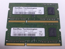 ノートパソコン用メモリ 両面チップ SanMax SK hynixチップ 1.5V DDR3-1600 PC3-12800S 4GBx2枚 合計8GB 起動確認済です _画像1