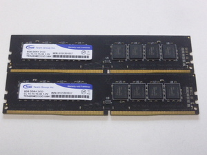 メモリ デスクトップパソコン用 Team SK hynixチップ DDR4-2133 PC4-17000 8GBx2枚 合計16GB 起動確認済みです TED48GM2133C15BK