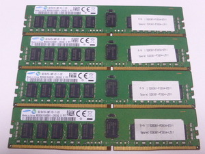 メモリ サーバーパソコン用 Samsung DDR4-2400 (PC4-19200) ECC Registered 8GBx4枚 合計32GB 起動確認済です M393A1G40DB1-CRC0Q①