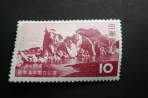 国立公園「陸中海岸」浄土ヶ浜１０円 1955.9.30._画像3