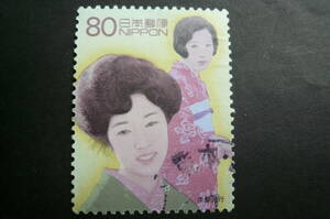 20 century design stamp [.. fashion ]80 jpy settled goods 
