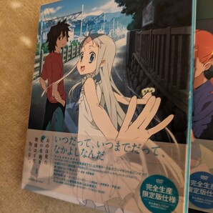 DVD アニメ あの日見た花の名前を僕達はまだ知らない。 セットの画像2