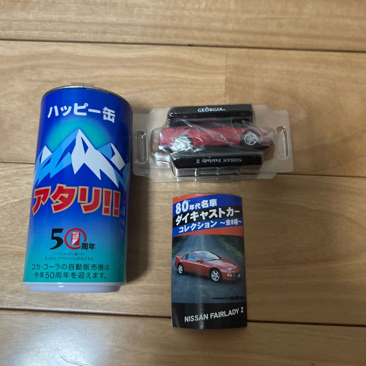 Amazon | ジョージア ハッピー缶 80年代 ダイキャストカー 2種