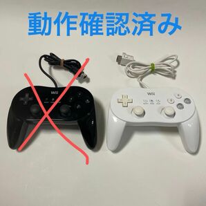 Wii クラシックコントローラー PRO 白 任天堂 Nintendo