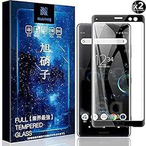 【2枚セット】Xperia XZ3 フィルム【日本旭硝子素材採用】nutmeg 3D Touch対応 XZ3 SO-01L ガラス