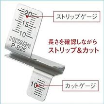 ホーザン(HOZAN) 合格ゲージ 電線の長さ計測 電気工事士試験の時間短縮に P-925 P-956/P-957/P-958_画像2