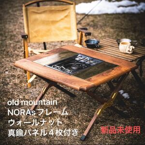 【希少】old mountain NORAsフレーム ウォールナット 真鍮パネル4枚付き