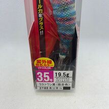 ★未使用 限定色 ラストワン賞★DUEL デュエル EZ-Q キャストプラス 3.5号 モンハナシャコ ラトル パタパタ イージーキュー CAST PLUS fu_画像2