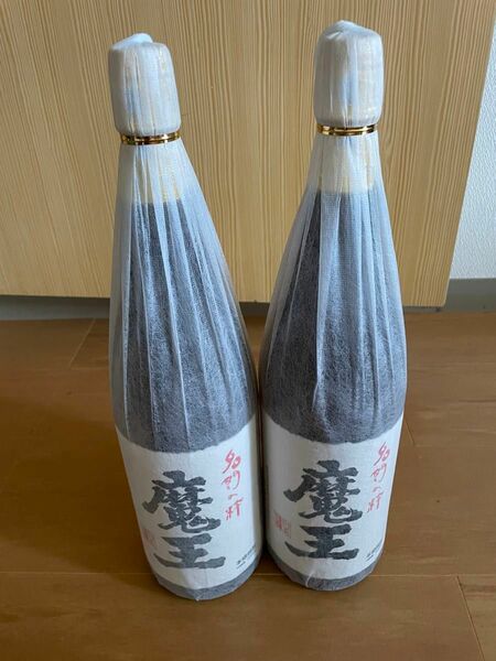 魔王 2本セット 1800ml 美品