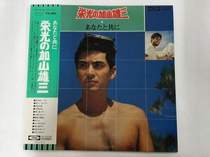 LP / 加山雄三 / ゴールデン アルバム / 帯付 [6757RR]