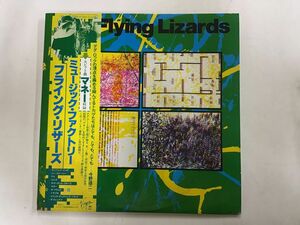 LP / THE FLYING LIZARDS / フライング リザーズ / 帯付 [6795RR]