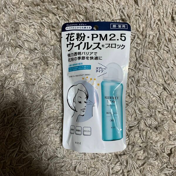 アレルテクト スプレー 50g コーセー 花粉 PM2.5 ウィルス ブロック （顔・髪用） 1本