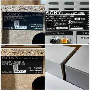 【A9975P124】美品 SONY 2020年製 ホームオーディオシステム HCD-SBT40 ミニコンポ ソニーマルチコネクトコンポ CMT-SBT40 白 ホワイトの画像8