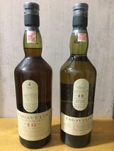 ラガヴーリン 16年 と 12年 の２本セット / LAGAVULIN 16y 12y 古酒_画像1