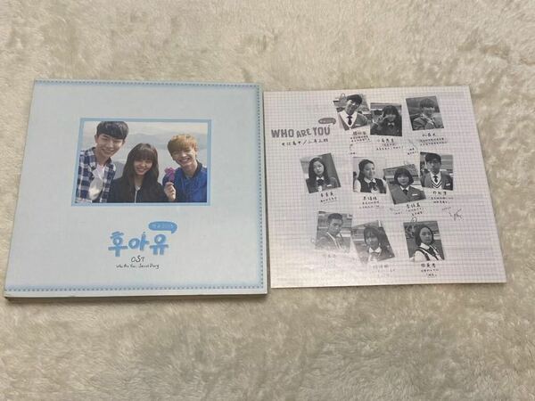 韓国ドラマ 学校 2015 サントラOST CD DVD 恋するジェネレーション