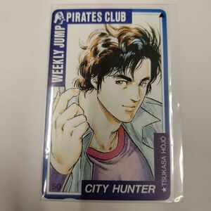  City Hunter north article . weekly Shonen Jump . feather telephone card 