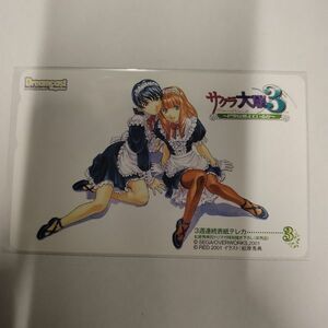  Sakura Taisen 3.. is burn .... Matsubara preeminence .dolimaga3 week continuation cover telephone card 3 not for sale 