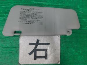 キャスト DBA-LA250S サンバイザー スタイルG SA2 KF-VE R67 74310-B2670-B0