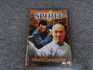DVD SPIRIT スピリット 中村獅童 ジェット リー 実在した男の情熱が、いま世界を変える