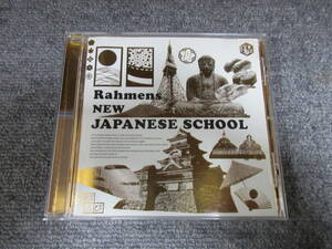 CD 演芸 ラーメンズ 新日本語学校 Rahmens NEW JAPANESE SCHOOL 伝説のお笑い
