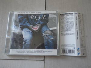 CD 尾崎豊 トリビュート アルバム BLUE A TRIBUTE TO YUTAKA OZAKI ダンスホール I LOVE YOU 宇多田ヒカル 槇原敬之 Mr.Children 他 12曲