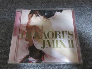 CD DJカオリ DJ KAORI’S JMIX II J-POP 邦楽 安室奈美恵 ファンモン 青山テルマ LISA 他 26曲