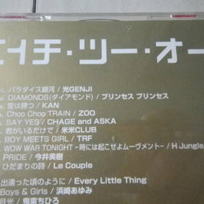 CD2枚組 J-POP 邦楽 H2O 1988～2007 WOW WAR TONIGHT ひだまりの詩 Le Couple PRIDE 今井美樹 KAN 道 EXILE 月光 鬼塚ちひろ 他 20曲の画像2