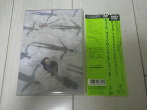 DVD 音楽DVD MUSE ミューズ ABSOLUTION TOUR ライヴフロムアブソルーションツアー ライブ 2004年 グラストンベリー・フェスティヴァル 85分