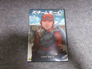 DVD2枚組 邦画 アニメ スチームボーイ 大友克洋監督作品 ハリウッドスタッフも息をのんだ驚異の映像 科学に夢を託した19世紀のイギリス