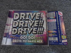 CD 洋楽 カバー曲集 DRIVE ドライブ MIX ミックス BEST ベスト盤 洋楽ヒット 55曲 ノンストップ 車でGO1GO! 究極洋楽ドライブ！