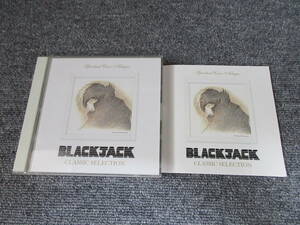 2CD ブラックジャック BLACKJACK CLASSIC クラシック ピアノ曲集 交響曲 ショパン ラヴェル チャイコフスキー J.S.バッハ モーツァルト 他