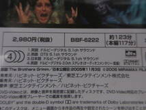 DVD ブラザーズ・グリム マット・デイモン ヒース・レジャー モニカ・ベルッチ グリム童話の誕生秘話 ファンタジーワールド 美品_画像5