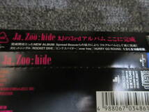 CD X-JAPAN hide ヒデ Ja.Zoo ヤズー 音楽アルバム ピンクスパイダー 他 10曲_画像2