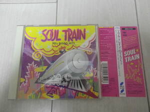 CD ソウル トレイン SOUL TRAIN 70'S ディスコ ヒット DISCO HITS ディスコ天国 セプテンバー ラブトレイン 宇宙のファンタジー 他 16曲