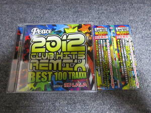 CD2枚組 CLUB TUNE DANCE ダンス クラブチューン リミックス BEST ベスト盤 2012年 100曲 全国MIXCDランキング 第1位!! DJ LALA